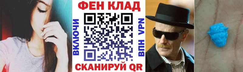 АМФ Розовый  купить   Усть-Лабинск 
