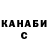 Кетамин VHQ Lukas Cironis