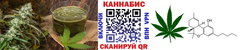 Печенье с ТГК марихуана  Усть-Лабинск 