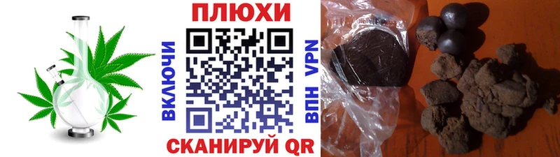 ГАШИШ hashish  Усть-Лабинск 