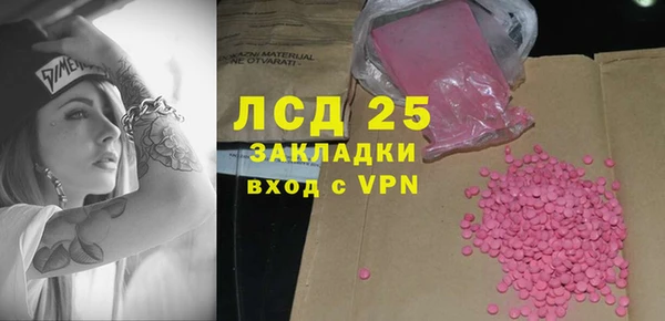 2c-b Белоозёрский