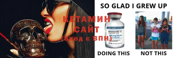 2c-b Белоозёрский