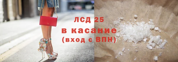 2c-b Белоозёрский