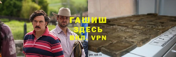 2c-b Белоозёрский