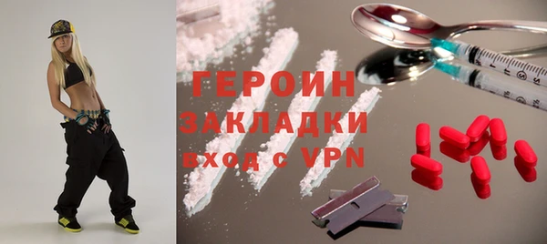 прущая мука Белокуриха