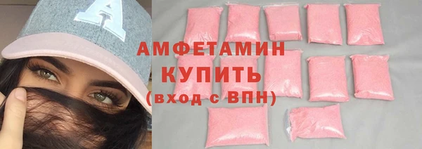 прущая мука Белокуриха