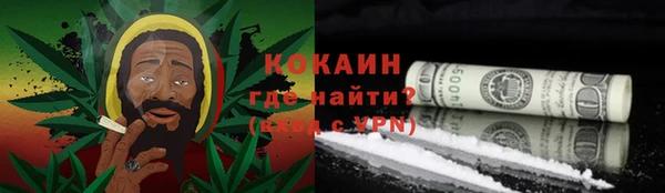 прущая мука Белокуриха