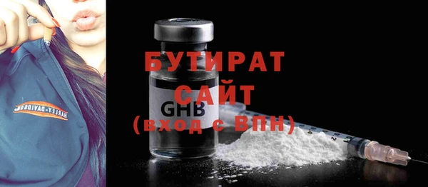 прущая мука Белокуриха