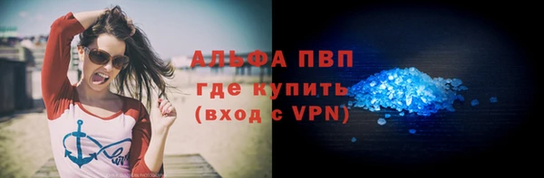 прущая мука Белокуриха