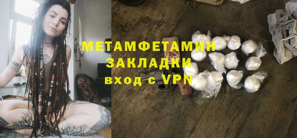 2c-b Белоозёрский