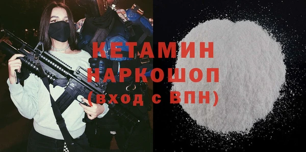 прущие грибы Беломорск