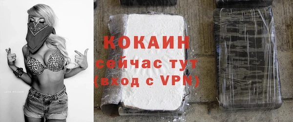 прущая мука Белокуриха