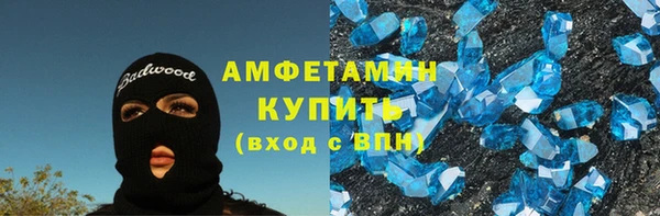прущая мука Белокуриха