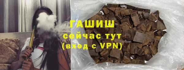 прущие грибы Беломорск