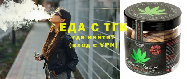 прущие грибы Беломорск