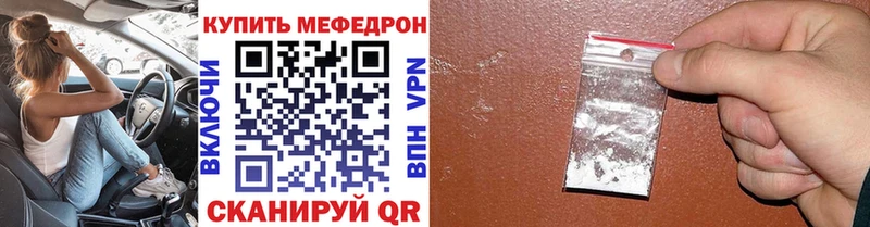 MEGA рабочий сайт  Усть-Лабинск  Мефедрон VHQ 