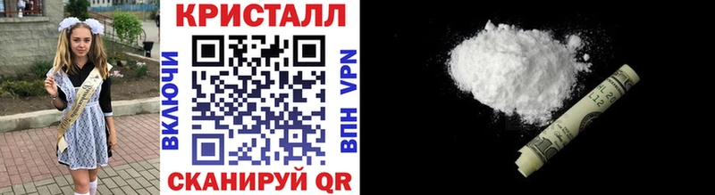 Метамфетамин Декстрометамфетамин 99.9%  где купить наркоту  Усть-Лабинск 