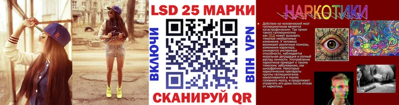 где можно купить наркотик  Усть-Лабинск  Марки N-bome 1,8мг 