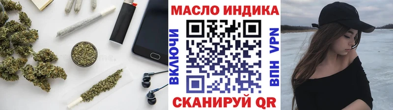 Дистиллят ТГК вейп с тгк  Усть-Лабинск 